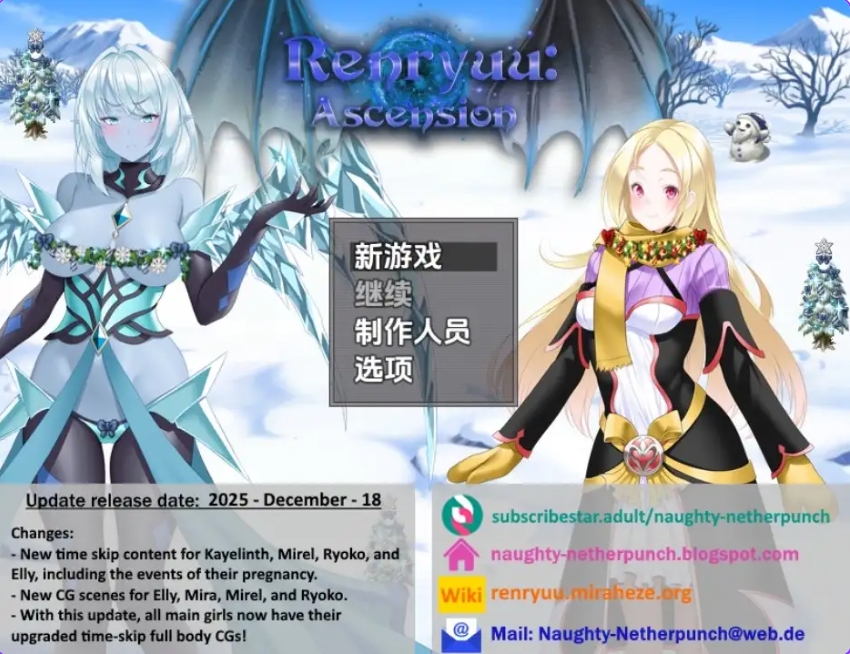 更新[日式RPG] 连龙升天 Renryuu: Ascension v25.12.18 PC+安卓 内嵌AI汉化步兵版 [4.20G]