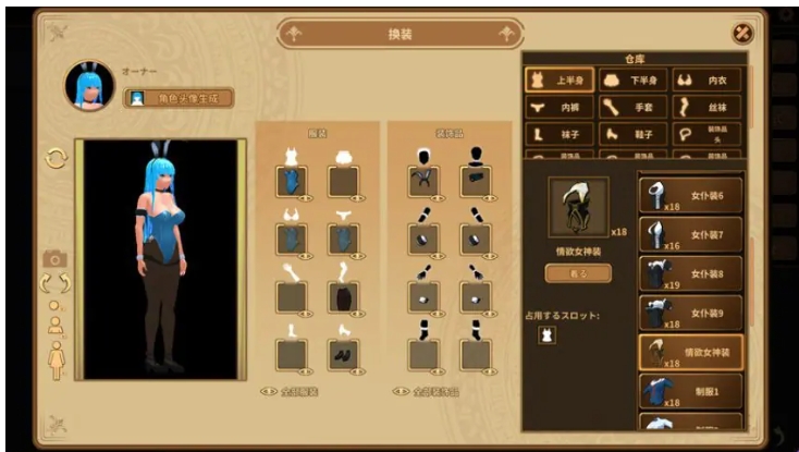 【PC/官中/经营/SLG游戏/1.70G】扶她★咖啡店（Futanari★Coffee Shop） Ver0.9.0 官方中文步兵版+经营SLG游戏+1.70G