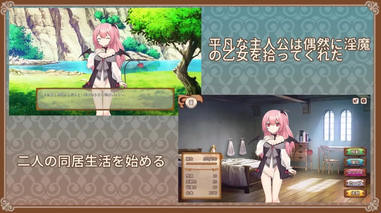 新汉化[日式SLG] 魅魔的培育方法 サキュバスの育成方法 AI汉化版+存档 [230M]