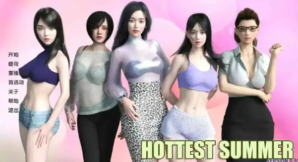 更新[亚洲风SLG] 最热的夏天 Hottest Summer v1.0.2 汉化版 赞助版 [PC+安卓2.20G]