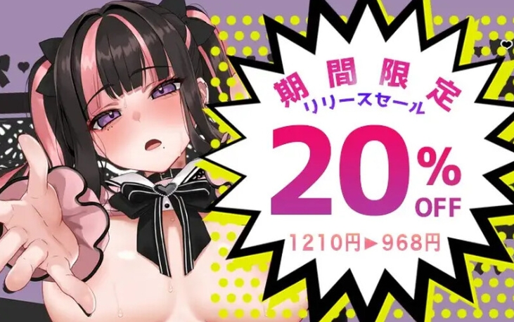 【PC/Steam官中步兵版/互动SLG/动态】地雷酱 ～一边追星一边援交！ PC+Steam官中步兵版+互动SLG+动态+新步兵 [430M]