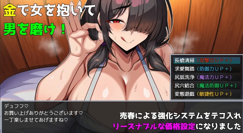 [PC/AI汉化版/全回想存档/爆款RPG] 伪典/NTR物语～外部视野～ 偽典/NTR物語～アウタービジョン～ v1.1 PC+AI汉化版+全回想存档+爆款RPG [1.40G]