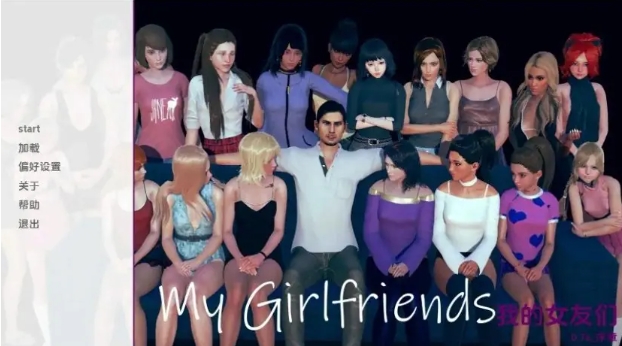 【PC/安卓/AI汉化/欧美/3D/SLG游戏/6.1G】我的女朋友 (My Girlfriends) Ver0.7e AI汉化版+PC+安卓+欧美3DSLG游戏+6.1G