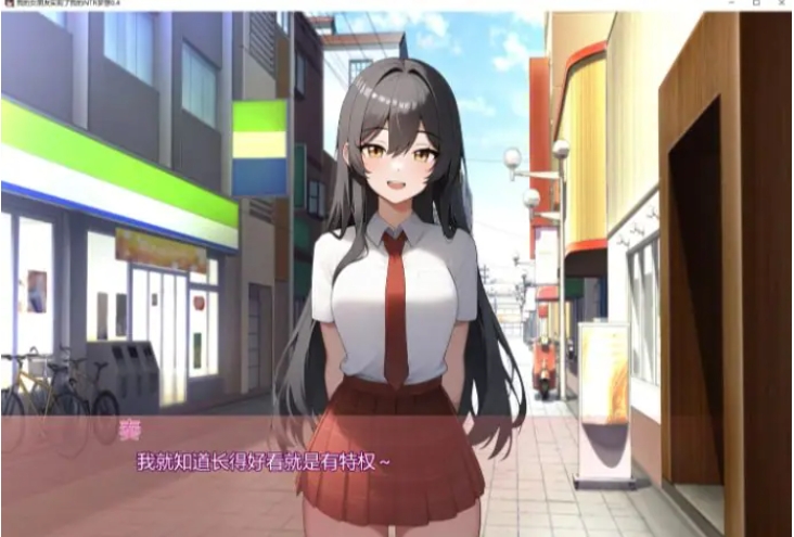 【PC/安卓/AI汉化/日系/SLG游戏/3.48G】我的女朋友实现了我的NTR梦想 (My Girlfriend Fulfills My Netorase Dreams) Ver0.4 AI汉化版+PC+安卓+日系SLG游戏+3.48G