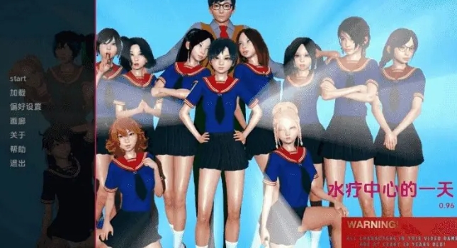 【PC/安卓/AI汉化/亚洲/3D/SLG游戏/6.0G】水疗中心的一天 Ver0.96 AI汉化版+PC+安卓+亚洲3DSLG游戏+6.0G