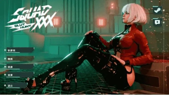 【PC/官中/赛博朋克/3D/SLG游戏/5.5G】小队：猎影行动 SQUAD (XXX: Shadow Hunt) 官方中文版+赛博朋克+3DSLG游戏+5.5G