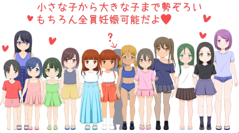 [PC/日式RPG/] 孕育之岛 孕みの島 AI汉化版 [2.50G]