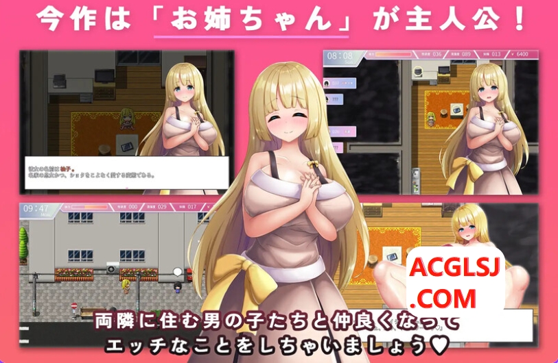 [PC/日式RPG] 秘密活动4 ～ AI汉化版+全回想存档 [2.20G]