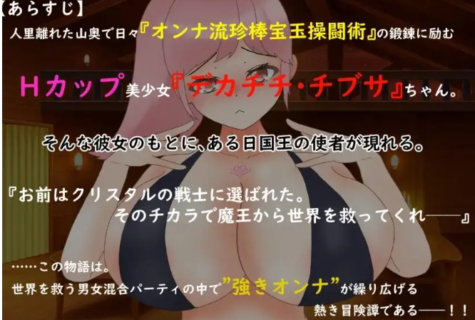 【PC/AI汉化/拨作/RPG游戏/2.0G】凶狠战士 AI汉化版+全回想存档+拔作RPG游戏+2.0G