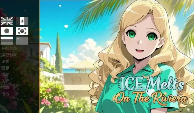 【PC/官中/亚洲/2D/SLG游戏/655M】 ICE Melts On The Riviera Demo 官中步兵版+亚洲2DSLG游戏+655M