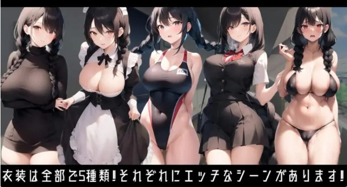 【PC/AI汉化/日式/RPG游戏/1.0G】 阳乃的秘密（陽乃の秘密）AI汉化版+日式RPG游戏+1.0G