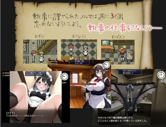 【PC/AI汉化/日式/RPG游戏/1.10G】 蔷薇之花凋零—被夺爱的公爵千金『塞雷娜』— AI汉化版+日式RPG游戏+1.10G